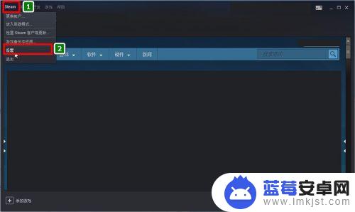 steam另外一个账号的游戏 Steam如何设置共享游戏给其他账号