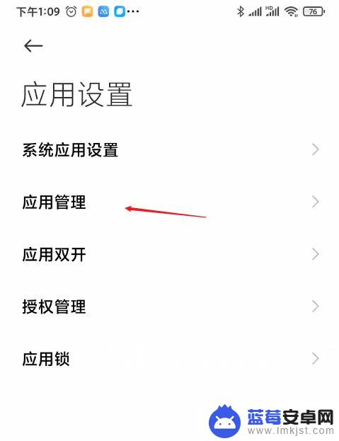 手机切换界面游戏就退出了 小米手机玩游戏时切出去怎么不退出