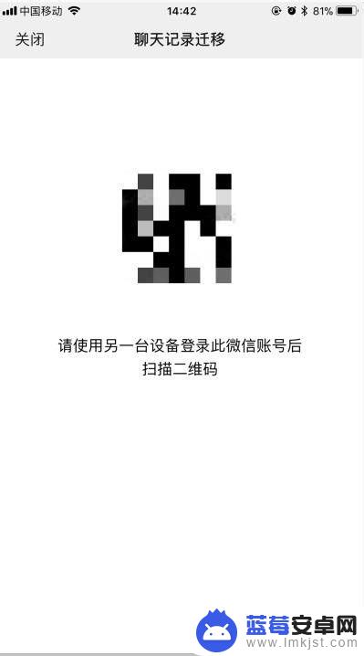 不同手机怎么把所有东西移到新手机微信怎样传过去 换手机后如何迁移微信到新手机