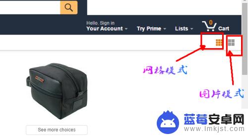 手机亚马逊如何看主页 Amazon店铺首页如何查看