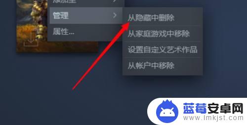 steam怎么把隐藏的游戏恢复 Steam隐藏游戏如何恢复