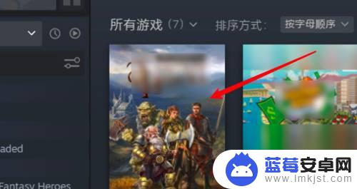 steam怎么把隐藏的游戏恢复 Steam隐藏游戏如何恢复