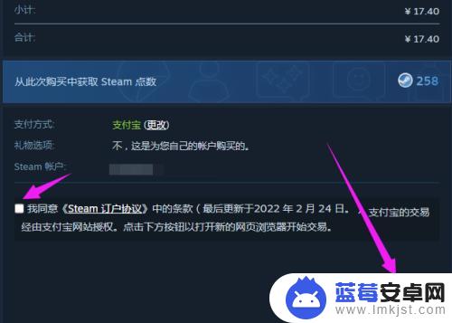 steam如何让别人付钱 Steam怎么使用支付宝付款