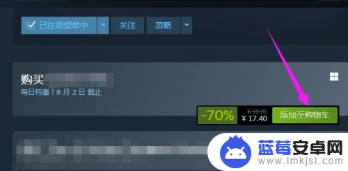 steam如何让别人付钱 Steam怎么使用支付宝付款