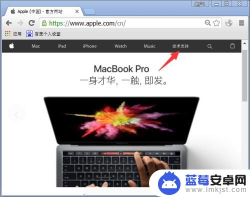 怎么查激活日期苹果手机 MacBook 激活日期在哪里可以查到