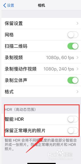 苹果手机拍出来的视频在哪显示hdr iPhone相机HDR模式无法使用怎么解决