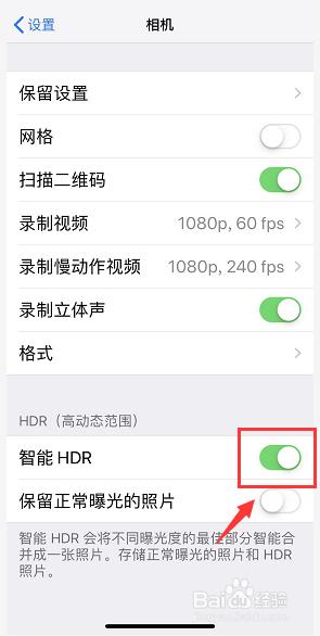 苹果手机拍出来的视频在哪显示hdr iPhone相机HDR模式无法使用怎么解决