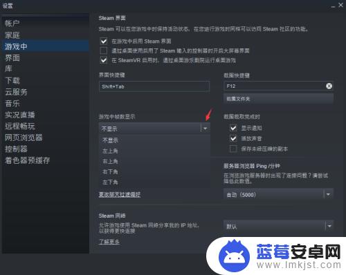 steam帧率怎么开 如何在Steam上调整游戏的帧数