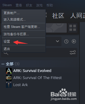 steam帧率怎么开 如何在Steam上调整游戏的帧数