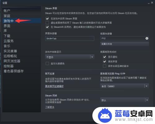 steam帧率怎么开 如何在Steam上调整游戏的帧数