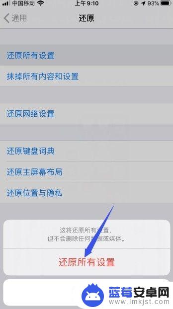 读卡器插到苹果手机没反应 iPhone11插卡没反应怎么修复