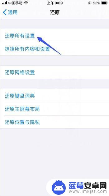 读卡器插到苹果手机没反应 iPhone11插卡没反应怎么修复