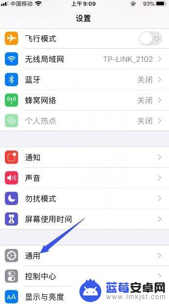 读卡器插到苹果手机没反应 iPhone11插卡没反应怎么修复