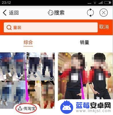 手机怎么做代销 如何在手机淘宝店铺上代销产品