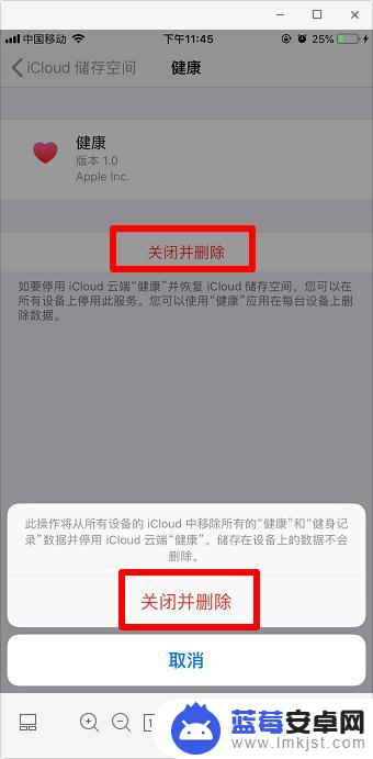 苹果手机怎么设置icloud不提醒 如何关闭苹果iCloud空间不足提示