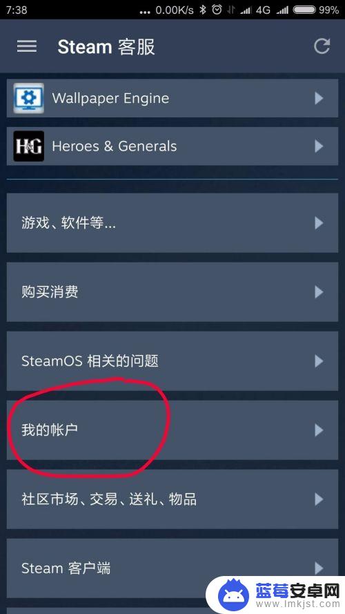 手机steam令牌备用码在哪 如何生成STEAM备用码