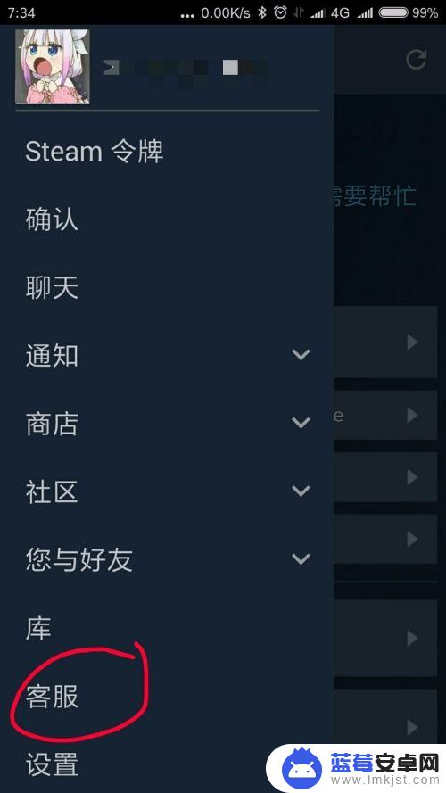 手机steam令牌备用码在哪 如何生成STEAM备用码