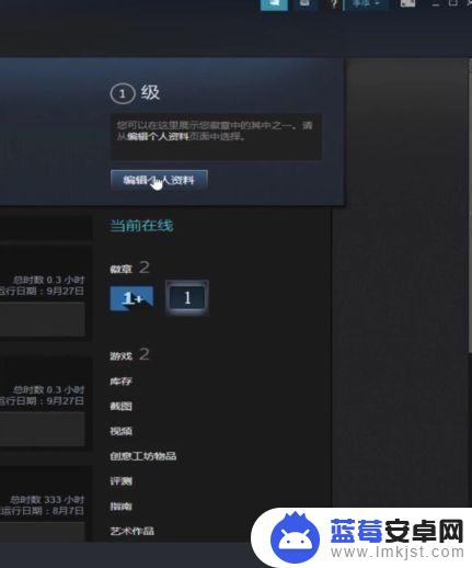 steam吃鸡名字怎么更改2020 绝地求生名字怎么改有个性