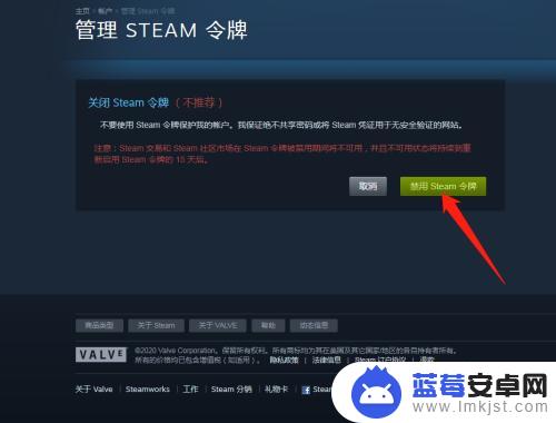 steam怎么设置电脑登陆不用令牌 Steam登录时不用输入令牌的设置方法