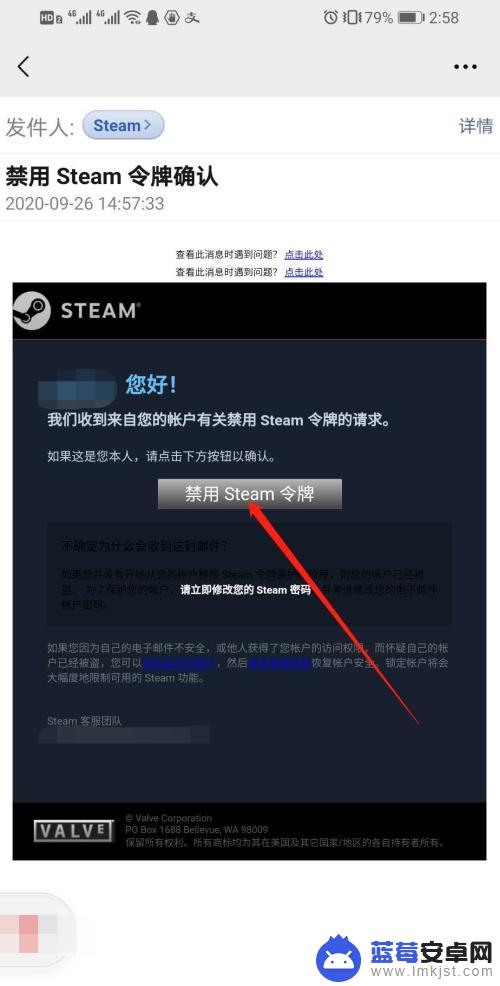 steam怎么设置电脑登陆不用令牌 Steam登录时不用输入令牌的设置方法