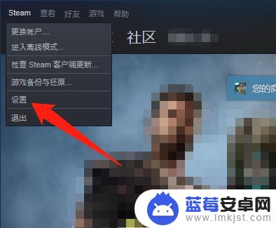 steam怎么设置电脑登陆不用令牌 Steam登录时不用输入令牌的设置方法