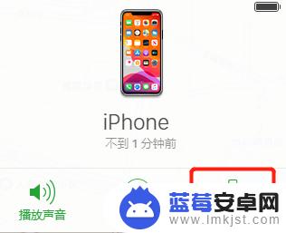 如何修复苹果手机停用软件 iPhone 出现已停用怎样免刷机解除