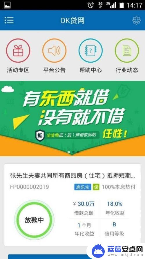 为什么手机没欠费收不到短信验证码 手机收不到短信验证码怎么办