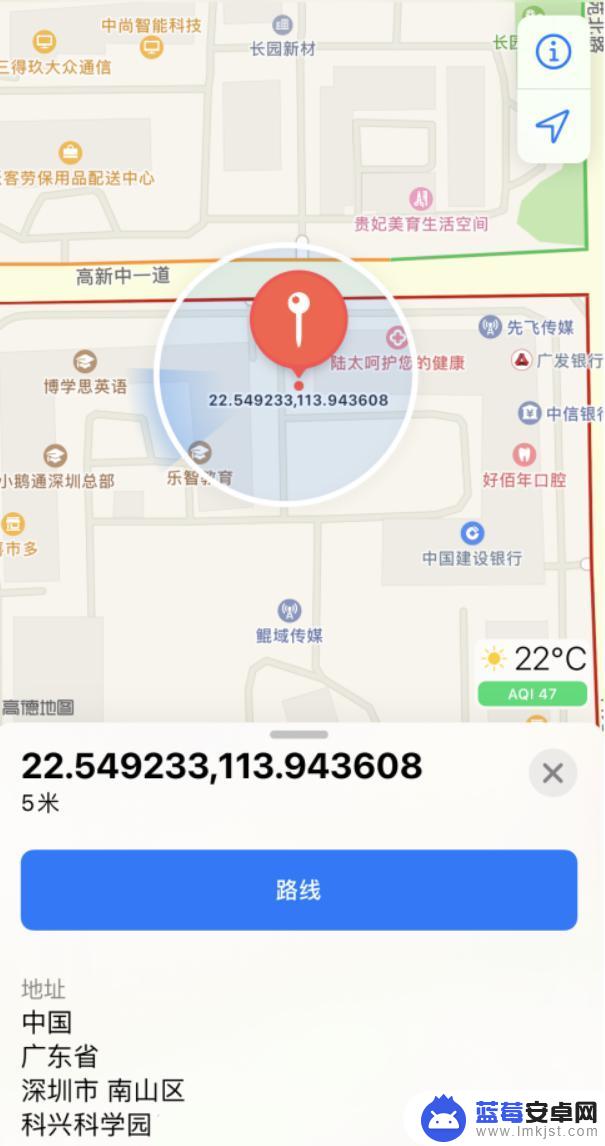 苹果手机图片怎么找位置 iPhone 照片拍摄地点查看方法