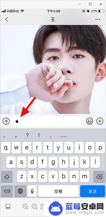 打字如何打出苹果手机标志 苹果手机上有哪些方法可以打出苹果标志