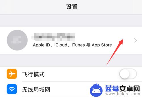 苹果手机的验证码在哪里获取 怎样获得苹果Apple ID验证码