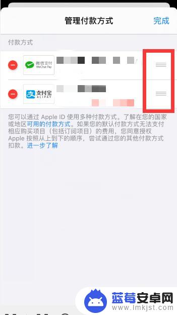 苹果手机怎么设置苹果支付 苹果手机App store默认付款方式如何调整