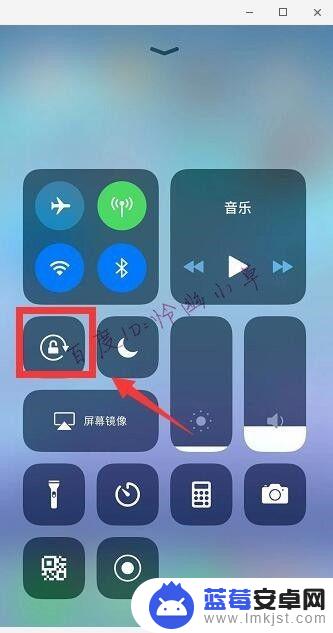 苹果手机如何横屏锁定 苹果横屏设置在哪里