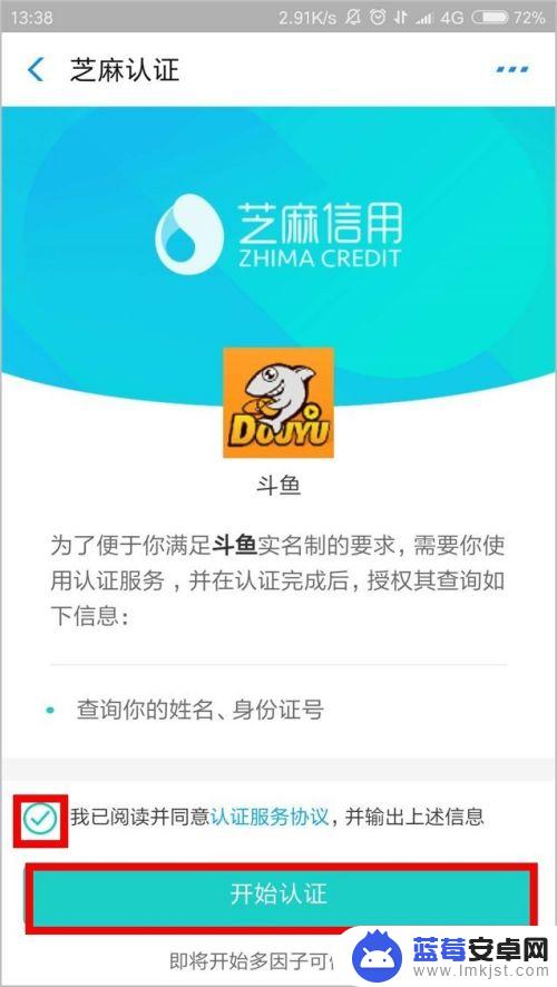 手机直播软件怎么设置 使用手机进行直播的推荐APP和工具