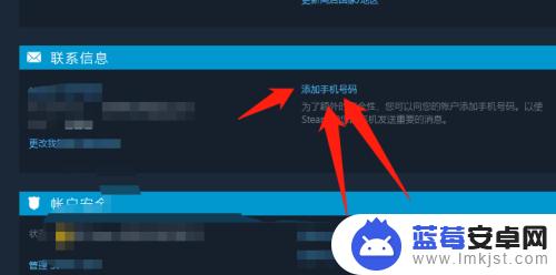 csgosteam令牌确认 steam令牌启用教程