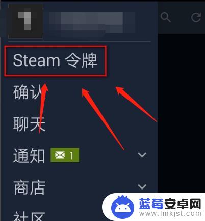 csgosteam令牌确认 steam令牌启用教程