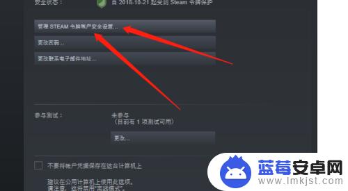 csgosteam令牌确认 steam令牌启用教程