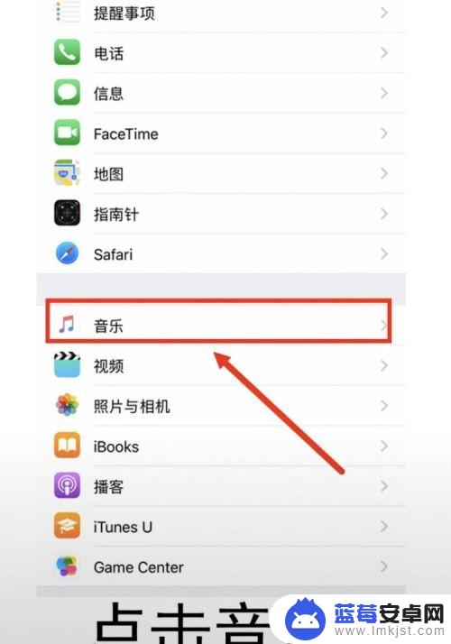 iphone 12声音小怎么放大 iPhone手机声音调整方法