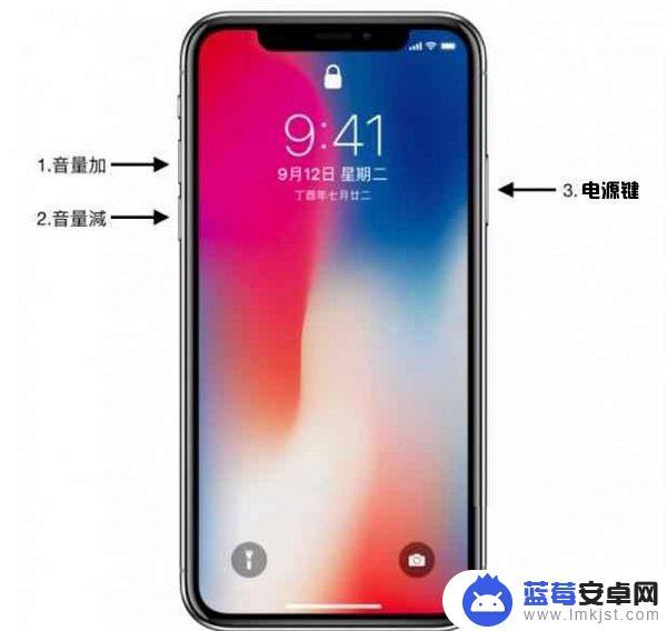 苹果xr手机黑屏怎么强制关机 iPhone XR强制关机步骤