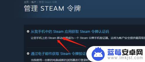 csgosteam令牌确认 steam令牌启用教程