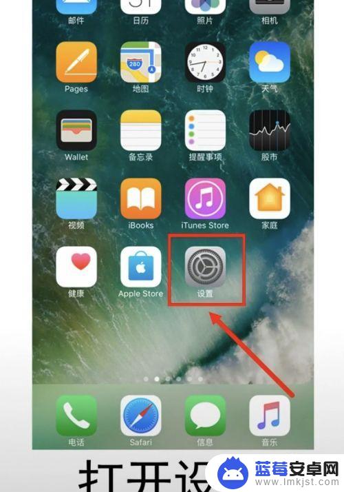 iphone 12声音小怎么放大 iPhone手机声音调整方法