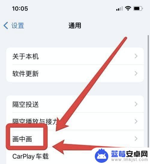 苹果手机游戏中小窗口回复微信 使用iPhone手机打游戏时如何在小窗口模式下回复信息