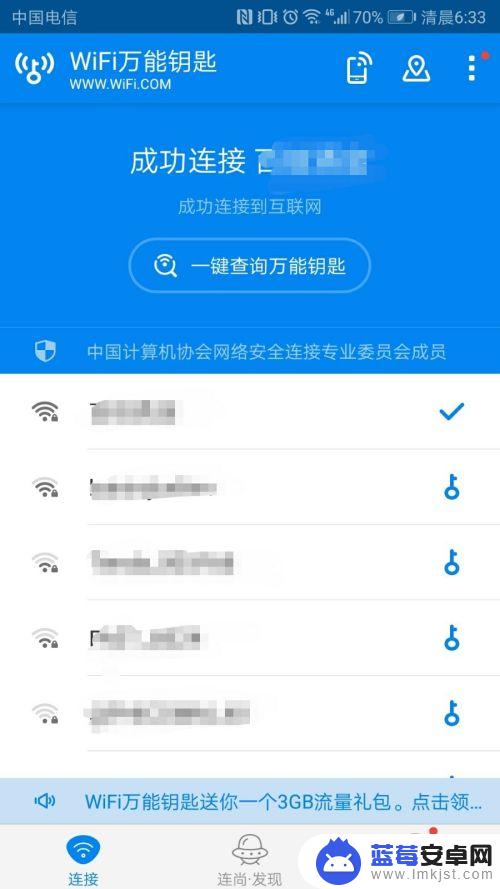 手机备份怎么背 手机备份的作用是什么