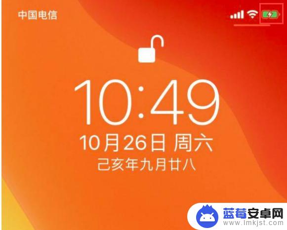 苹果手机电充满时怎样显示的 iPhone 11 充满电后仍然显示充电图标是正常现象吗