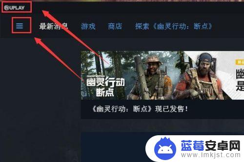 怎么在uplay取消steam Steam账号如何在Uplay上绑定