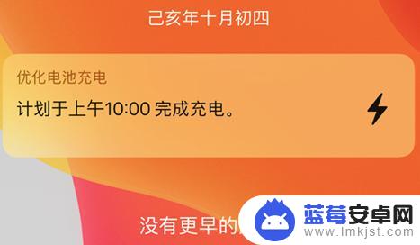 苹果手机电充满时怎样显示的 iPhone 11 充满电后仍然显示充电图标是正常现象吗