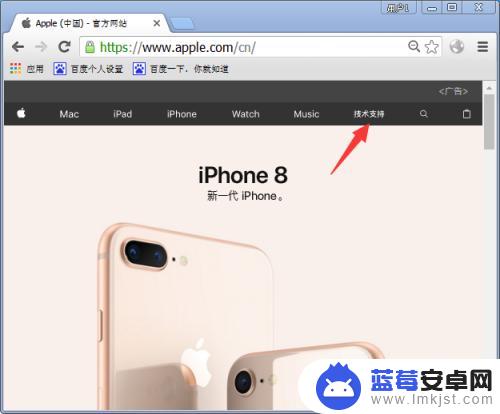 苹果8怎么检验手机 如何分辨真假iPhone 8