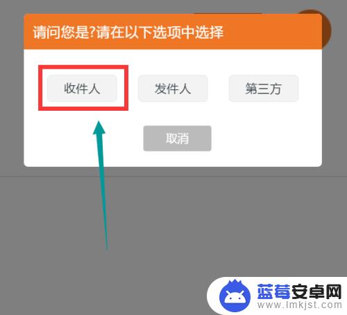 手机如何查快递重量单 如何查寄出去的圆通快递的重量