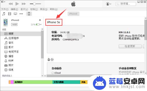 苹果8怎么检验手机 如何分辨真假iPhone 8