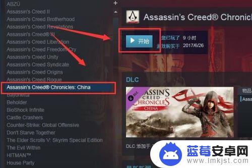 怎么在uplay取消steam Steam账号如何在Uplay上绑定