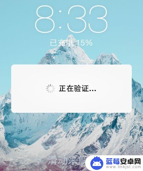 苹果手机怎么取消系统更新 取消iPhone系统更新的方法